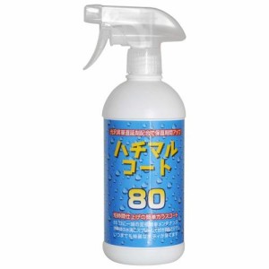 アクアロード BURZEL（バーゼル）ハチマルコート500ml 返品種別A