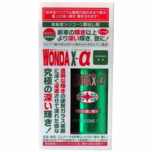 ワンダックス WONDAX(ワンダックス）ーα　高純度シリコーンコート剤150ml 返品種別A