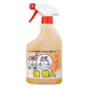 クレア 技職人魂シリーズ 油職人 500ml 返品種別A