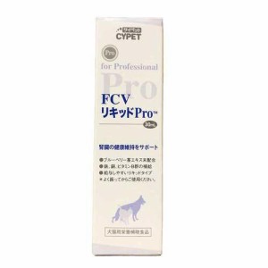 ミネルヴァコーポレーション FCVリキッドPro 犬猫用 30ml 栄養補助食品返品種別B