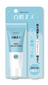 ポップベリー 白肌美人　ホワイトクリーム 30g 返品種別A