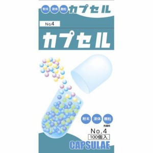 小林株式会社 食品カプセル#4号100個入 返品種別A