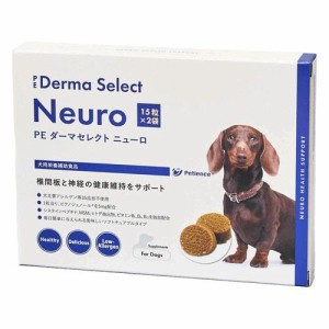 QIX PE ダーマセレクト ニューロ 犬用 30粒（15粒×2袋） 返品種別B