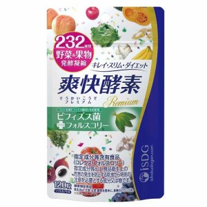 医食同源ドットコム 232　爽快酵素プレミアム（30日分） 返品種別B