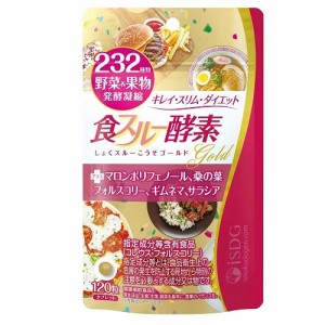 医食同源ドットコム 232食スルー酵素 ゴールド（30日分） 返品種別B