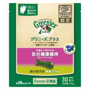 マースジャパンリミテッド グリニーズ プラス 目の健康維持 超小型犬 2−7kg 30本 返品種別B