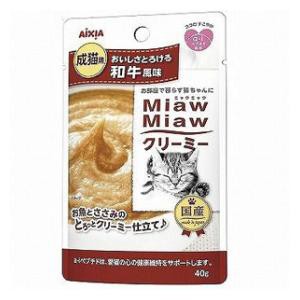 アイシア MiawMiawクリーミー 和牛風味 40g 返品種別B