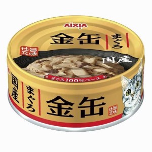 アイシア 金缶 まぐろ 70G 返品種別A