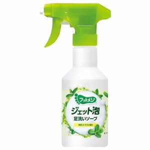 グラフィコ フットメジ ジェット泡 足洗いソープ 爽快シトラスの香り 250ml 返品種別A