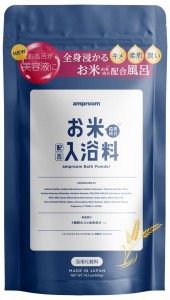 amproom アンプルーム お米バスパウダー 400g 返品種別A