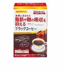 日本薬健 機能性粉末シリーズブラックコーヒー 15本 返品種別B