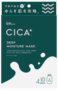 GR G9 CICA+ DEEP MOISTURE MASK 4枚入 返品種別A