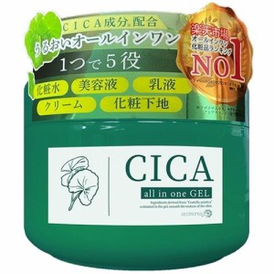 ピコモンテジャパン CICAオールインワンジェル 250g 返品種別A