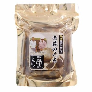 エイト 熟成黒にんにく　青森のくろ 100g 返品種別B