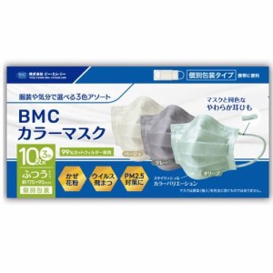 ビー・エム・シー BMCカラーマスク30枚 返品種別A