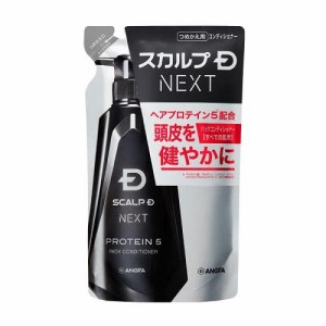 アンファー アンファー スカルプD　ネクスト プロテイン5　スカルプパックコンディショナー　つめかえ用 300ml 返品種別A