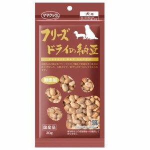 ママクック フリーズドライの納豆 犬用 30g 返品種別B