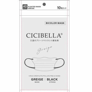 LaBella CICIBELLA4Dマスク　グレージュ10枚 返品種別A