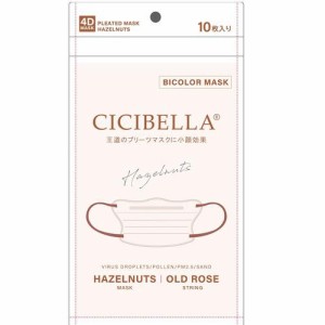 LaBella CICIBELLA4Dマスク　ヘーゼルナッツ10枚 返品種別A