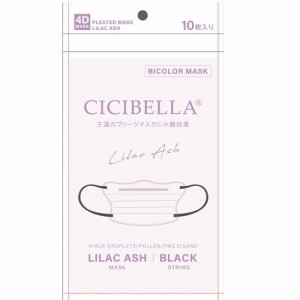 LaBella CICIBELLA4Dマスク　ライラックアッシュ10枚 返品種別A