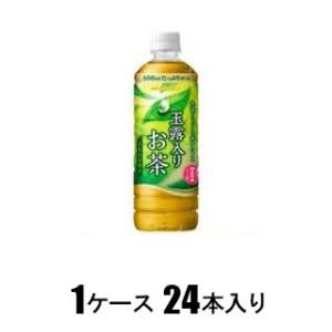 ポッカサッポロ 玉露入りお茶 600ml（1ケース24本入） 返品種別B