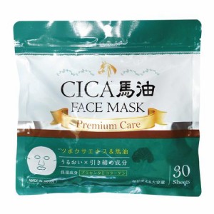 サンタプロジェクト CICA馬油　FACE MASK（フェイスマスク） 30枚 返品種別A