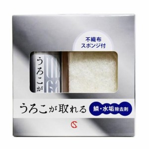 キュービックスクエア うろこが取れる鱗・水垢除去剤不織布スポンジ付 150ml 返品種別A