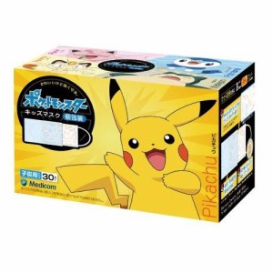 メディコム ポケットモンスター キッズマスク 30枚入 返品種別A