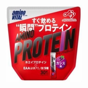 味の素 アミノバイタル プロテイン カシス味 30本入 返品種別B