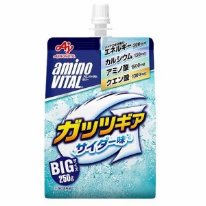 味の素 アミノバイタルゼリードリンク ガッツギア サイダー味 250g 返品種別B