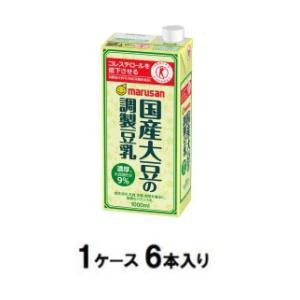 マルサン 国産大豆の調製豆乳 1000ml（1ケース6本入） 返品種別B