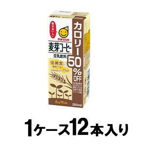 マルサン 豆乳飲料 麦芽コーヒー カロリー50％オフ　紙パック　200ml（1ケース12本入） 返品種別B