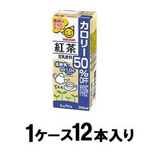 マルサン 豆乳飲料 紅茶 カロリー50％オフ　200ml（1ケース12本入） 返品種別B