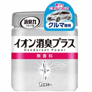 エステー 消臭力クリアビーズ イオン消臭プラス クルマ用 本体 無香料 90g 返品種別A