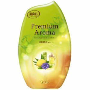 エステー 消臭力 プレミアムアロマ プレミアムアロマ レモングラス＆バーベナ 400ml 返品種別A