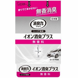 エステー クルマの消臭力 シート下専用 イオン消臭プラス 200g 返品種別A