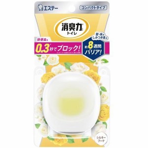 エステー 消臭力 コンパクト トイレ用 本体 シルキーブーケ 返品種別A