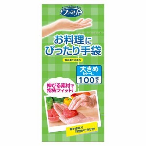 エステー ファミリー お料理にぴったり手袋 MLサイズ 半透明 100枚 返品種別A