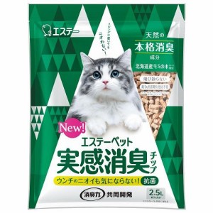 エステー エステーペット 実感消臭チップ 猫用システムトイレ 2．5L 返品種別A