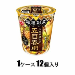 エースコック 福福彩菜　広東風濃い旨五目春雨　40g（1ケース12個入） 返品種別B