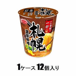 エースコック ご当地の一杯 札幌 濃厚味噌ラーメン 64g（1ケース12個入） 返品種別B