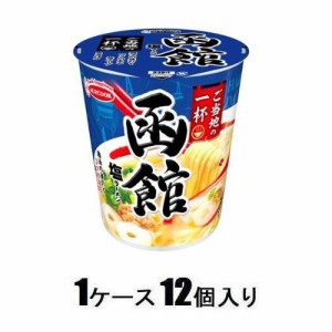 エースコック ご当地の一杯　函館　塩ラーメン　60g（1ケース12個入） 返品種別B