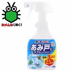 アース製薬 虫こないアース あみ戸にスプレーするだけ 360ml 返品種別A