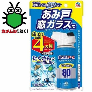 アース製薬 おすだけ虫こない あみ戸窓ガラスに80回分 90mL 返品種別A