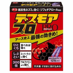 アース製薬 デスモアプロ 投げ込みタイプ 12包 返品種別A