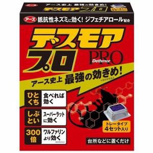 アース製薬 デスモアプロ トレータイプ 4トレー 返品種別A