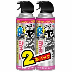 アース製薬 ヤブ蚊マダニジェット 屋外用 480mL2本パック 返品種別A