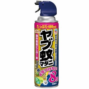 アース製薬 アースガーデン ヤブ蚊マダニジェット 480mL 返品種別A