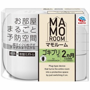 アース製薬 マモルーム　ゴキブリ用　2ヵ月用セット 返品種別A