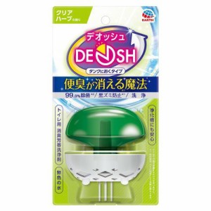 アース製薬 デオッシュ DEOSH タンクにおくタイプ クリアハーブの香り 65mL 返品種別A